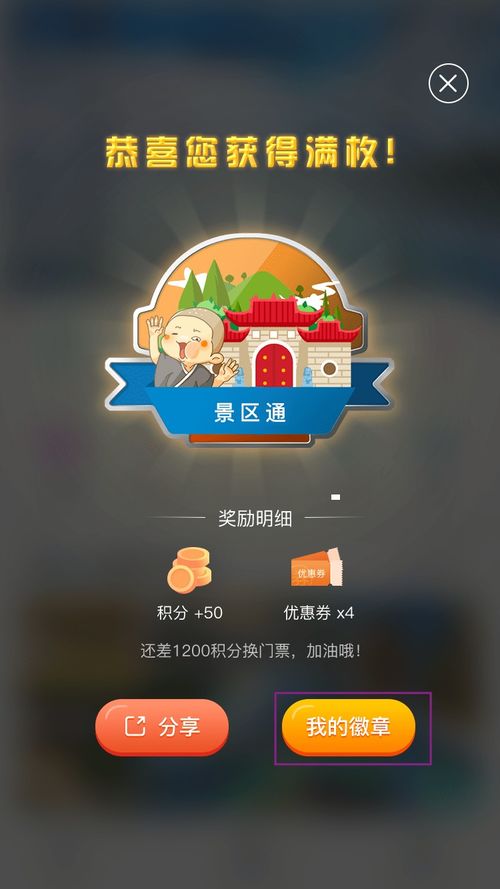 打卡游戏玩法,开启健康生活新篇章(图2) 打卡游戏玩法,开启健康生活新篇章(图2)