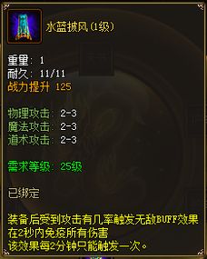 天蚕丝游戏,织梦之旅(图1) 天蚕丝游戏,织梦之旅(图1)