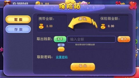 中华游戏大厅,畅享国风游戏盛宴(图2) 中华游戏大厅,畅享国风游戏盛宴(图2)