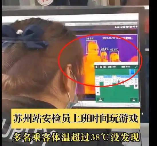 打游戏体温,揭秘电竞选手的体温秘密(图1) 打游戏体温,揭秘电竞选手的体温秘密(图1)
