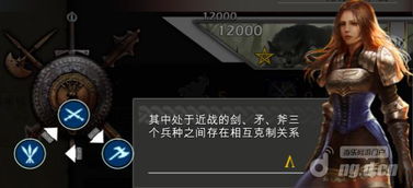 斧头兵游戏,丛林冒险与策略对决的传奇之旅(图3)