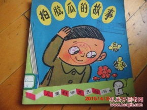 拍脑瓜游戏,脑力激荡的智力游戏盛宴(图2) 拍脑瓜游戏,脑力激荡的智力游戏盛宴(图2)