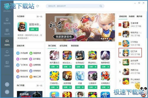 小桃的纠结安卓游戏 (图2)