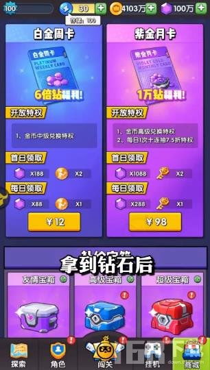 传说对决下载游戏最新版 (图1)