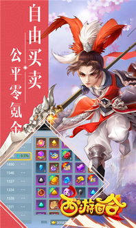 国泰君安道合安卓版 (图2)