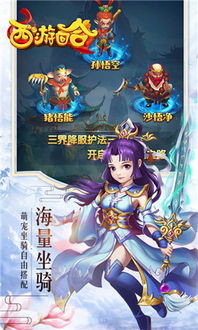 国泰君安道合安卓版 (图1)
