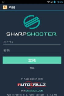 xposed框架安卓8.1 (图1) xposed框架安卓8.1 (图1)