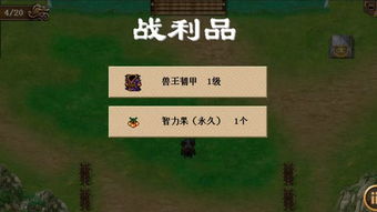 小桃的纠结安卓游戏 (图3) 小桃的纠结安卓游戏 (图3)