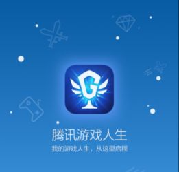游戏人生我的超级英雄 (图1)