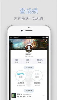 游戏人生我的超级英雄 (图2)