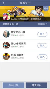 游戏人生我的超级英雄 (图3)