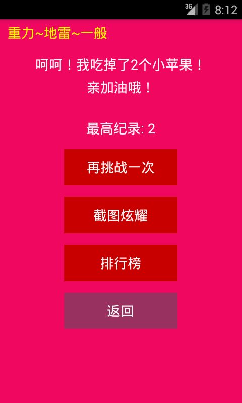 qq游戏大厅 (图2)