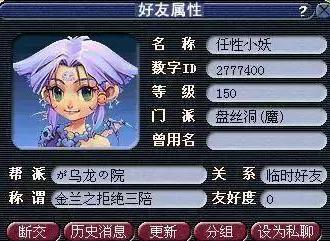 游戏宫院名称,揭秘游戏世界中的奇幻宫殿(图2)