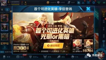 伟哥说游戏,解锁无限乐趣(图2) 伟哥说游戏,解锁无限乐趣(图2)