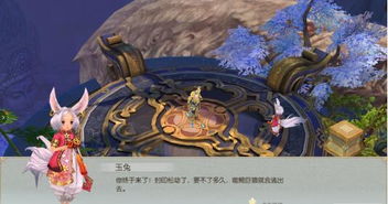 茅山服游戏,体验奇幻修真之旅(图3)