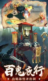 茅山服游戏,体验奇幻修真之旅(图1)