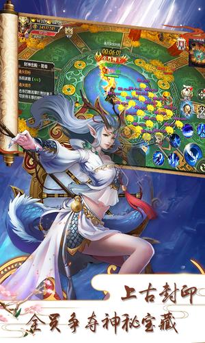 茅山服游戏,体验奇幻修真之旅(图2)