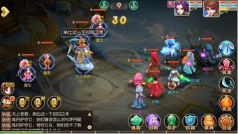 老君游戏,探寻东方神话的奇幻之旅(图2) 老君游戏,探寻东方神话的奇幻之旅(图2)