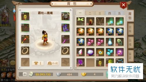 老君游戏,探寻东方神话的奇幻之旅(图1) 老君游戏,探寻东方神话的奇幻之旅(图1)
