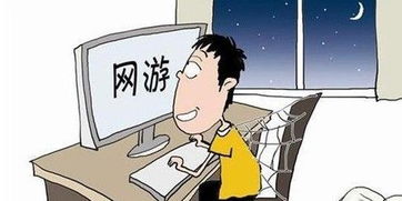 游戏上网,揭秘游戏上网的无限魅力(图3)