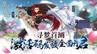 白说游戏,揭秘虚拟世界的真实对话与情感共鸣(图3) 白说游戏,揭秘虚拟世界的真实对话与情感共鸣(图3)