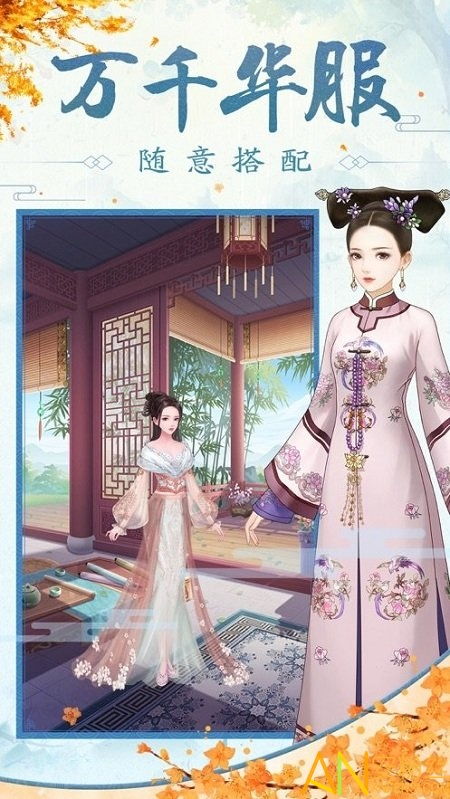 游戏嫔妃,嫔妃们的宫廷生存记(图2) 游戏嫔妃,嫔妃们的宫廷生存记(图2)