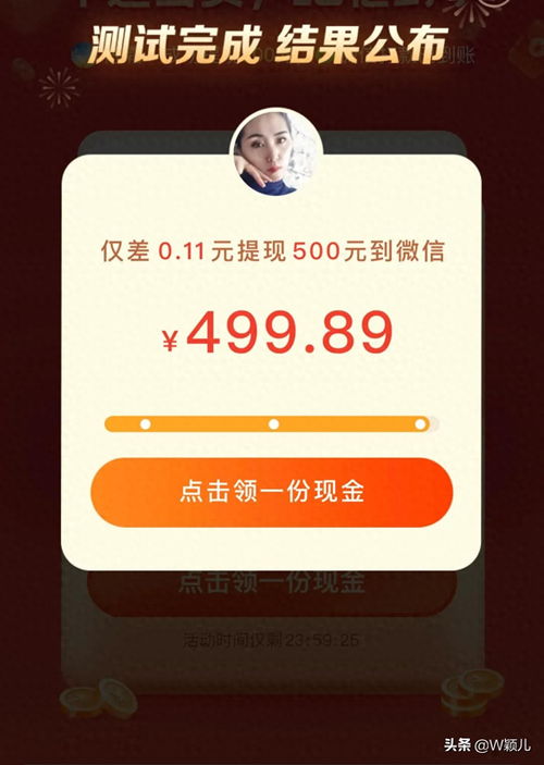 呃多多游戏,多多游戏带你畅游无尽冒险之旅(图2) 呃多多游戏,多多游戏带你畅游无尽冒险之旅(图2)