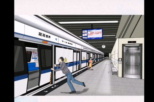 站台游戏,穿梭时空的奇幻冒险之旅(图2) 站台游戏,穿梭时空的奇幻冒险之旅(图2)