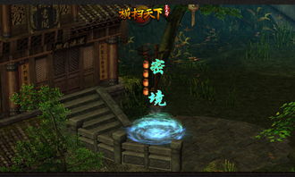 中国站游戏,探索东方奇幻之旅(图3)