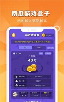 dt游戏盒子,尽享游戏乐趣(图3) dt游戏盒子,尽享游戏乐趣(图3)
