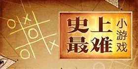 好字游戏,汉字魅力之旅(图1)
