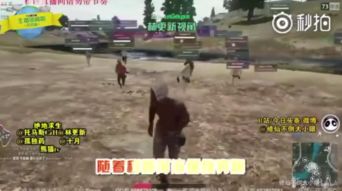 追视游戏,探索虚拟世界的无限魅力(图2)