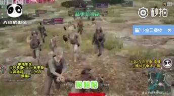 追视游戏,探索虚拟世界的无限魅力(图3)
