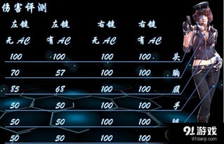 冰镐游戏,挑战极限的冰雪冒险之旅(图3)