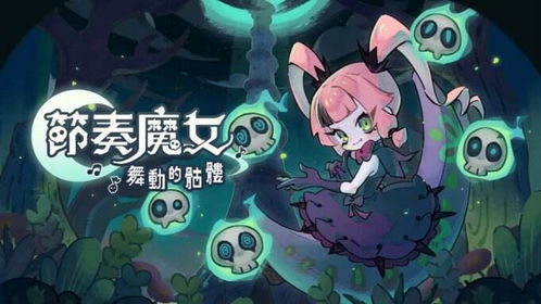 浮光游戏,探索虚拟世界的奇幻之旅(图2)