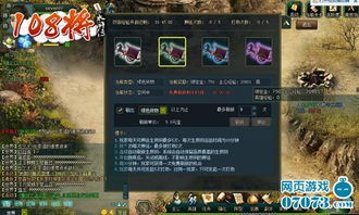 生辰纲游戏,揭秘古代神秘占卜游戏背后的神秘力量(图2)