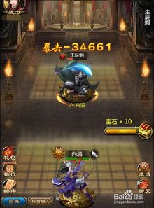 生辰纲游戏,揭秘古代神秘占卜游戏背后的神秘力量(图3)