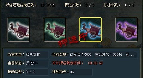 生辰纲游戏,揭秘古代神秘占卜游戏背后的神秘力量(图1)