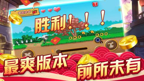磕头游戏,挑战友谊的极限(图3) 磕头游戏,挑战友谊的极限(图3)
