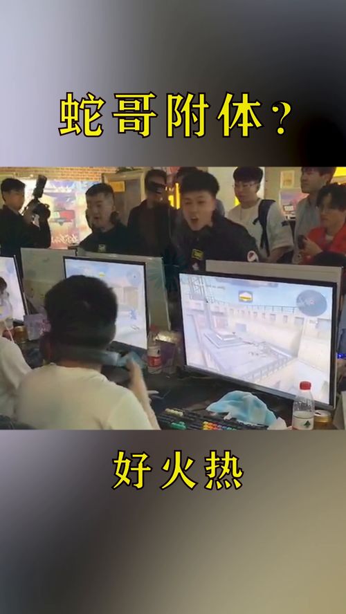 大骂游戏,一场颠覆传统社交的狂野盛宴(图3) 大骂游戏,一场颠覆传统社交的狂野盛宴(图3)