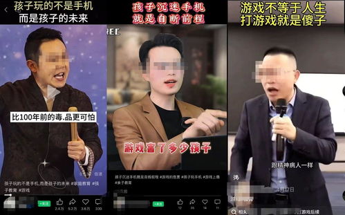 大骂游戏,一场颠覆传统社交的狂野盛宴(图2) 大骂游戏,一场颠覆传统社交的狂野盛宴(图2)