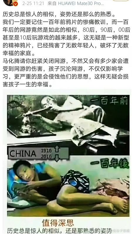 大骂游戏,一场颠覆传统社交的狂野盛宴(图1) 大骂游戏,一场颠覆传统社交的狂野盛宴(图1)