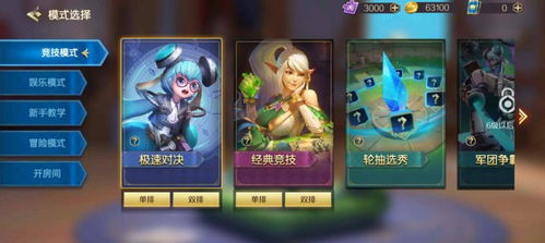 其它游戏吗,融合多款经典游戏的奇幻之旅(图1)