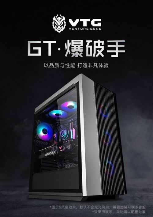 鄂州游戏主机,引领游戏新潮流的科技利器(图2) 鄂州游戏主机,引领游戏新潮流的科技利器(图2)