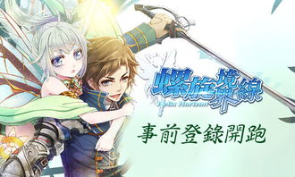 斗智游戏动漫,动漫世界里的智慧对决(图2)