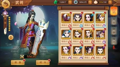 复姓游戏,一场跨越千年的姓氏游戏之旅(图1)