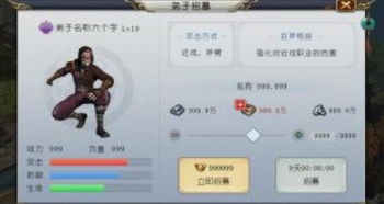 复姓游戏,一场跨越千年的姓氏游戏之旅(图2)