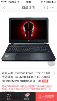 游戏本不打游戏发热,游戏本非游戏时发热之谜解析(图1)