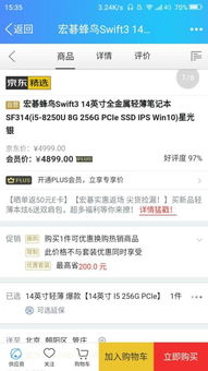 游戏本不打游戏发热,游戏本非游戏时发热之谜解析(图2)
