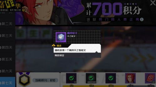 一个人的游戏道具文,神秘游戏道具背后的奇幻冒险之旅(图3)